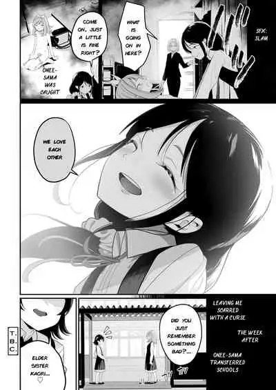Sarasouju no Hana no Iro | The color of Sarasouju's flower