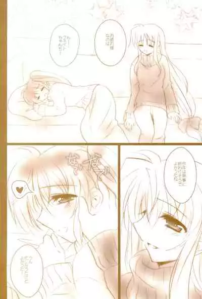 (C89) [Ameiro (Nanashiki)] Love Life -NanoFei nano Sairoku-shuu 3- (Mahou Shoujo Lyrical Nanoha)