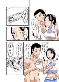 [Hoyoyodou] Futsuu no Shufu ga Fuuzoku ni Ochita Riyuu Sono Ni ~Okane ni Maketa Shufu~