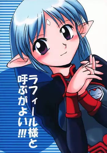 遠慮はしない。