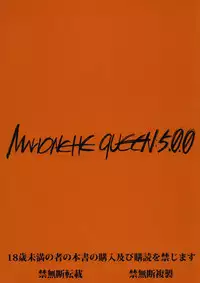 (C87) [Kaientai (Shuten Douji)] Marionette Queen 5.0.0 (Neon Genesis Evangelion) [Chinese] [Den個人漢化]