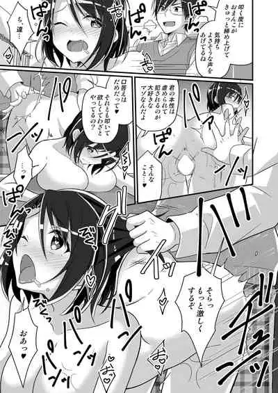 [TSF no F (NOMU)] Shouwaru Iinchou o M Onna-ka Seisai