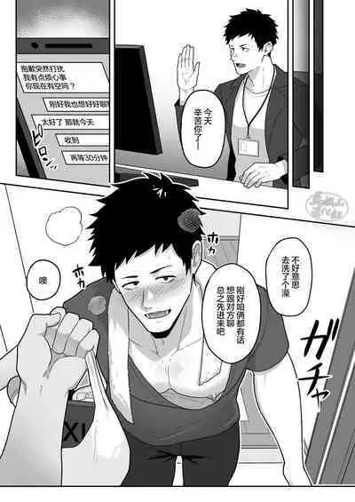 846-Kai Ketsu de Iku | 846回__で〇〇