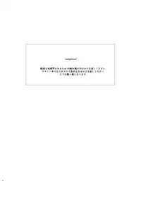 [hakushi. (mutuki.)] けもみみじへん。 (Touken Ranbu) [Digital]