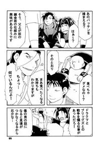 (C80) [Huujin (Shoshinsha Man)] Scar o Hazukashime Naosu Hon (Fullmetal Alchemist)