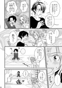 [Blue Drop (Guri)] Re: Purei 2 (Cluster Edge)