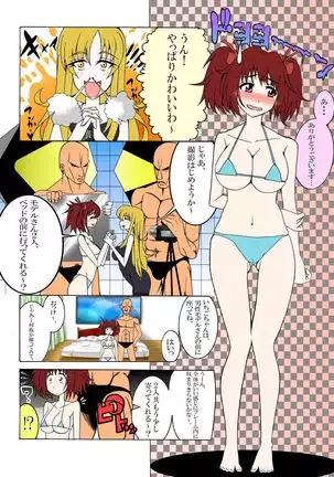 Tokyo ●ew mew fuji● zakuro to momo● ichigo o damashite AV satsuei