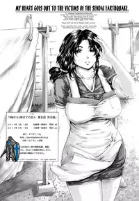 [SubeSube1kg (Narita Kyousha)] 9-ji Kara 5-ji Made no Koibito Daigowa “Kanzenhan” | Nine to Five Lover 5 [English] [AfroThunda]