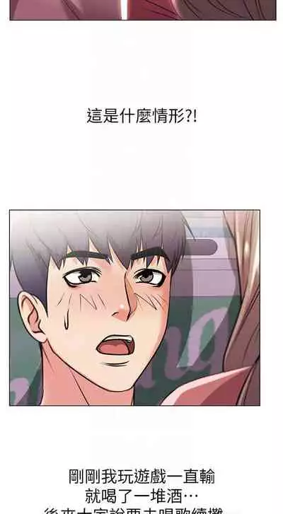 【周三连载】超市的漂亮姐姐(作者:北鼻&逃兵) 第1~56话