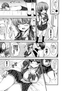 [Shiraichigo] Ichigo Pack [Digital]