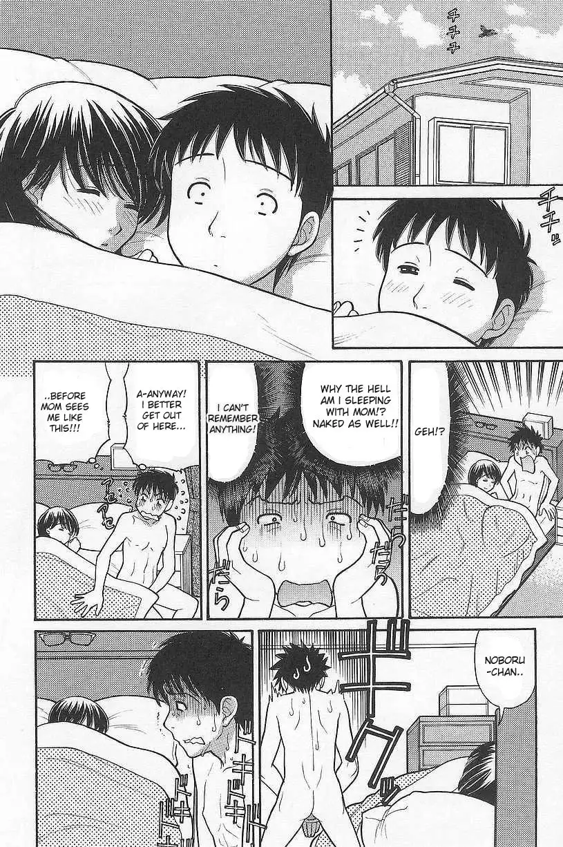 Immature Mama Chapter 3