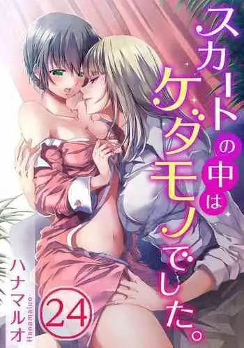 モチマッヅィ・レポート