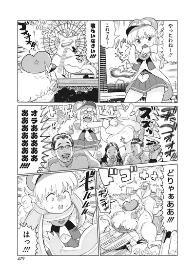 COMIC HOTMILK 2022-03