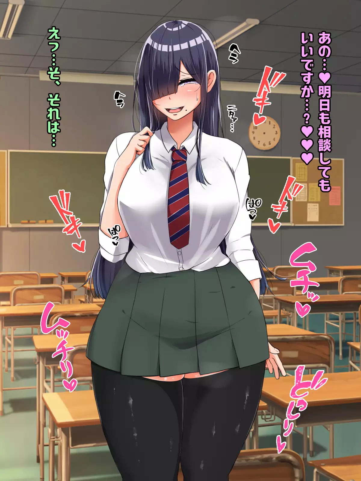 Bocchi dakedo Bakunyuu K-Cup de Mucchiri Anzangata no Eroi Karada o Shita Oshiego to Ecchi Shimakuru Ohanashi