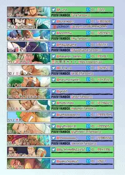 Roronoa Zoro Only Anthology 'Z'