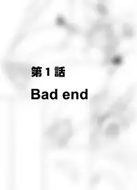 [Crimson] Isekai kara Yattekita Onna Maou-sama ga Charao no Daigakusei ni Yarareru Hanashi [Chinese] [前线作♂战♀基地]