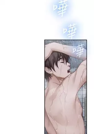 S-Mate 1-86 官方中文(連載中)