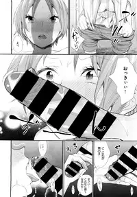 X-EROS(ゼロス)37