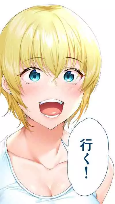 飯犯トラベラーズ 沖縄集団レイプ済 ハーレムひとり旅編