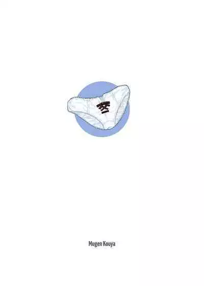 [Mugen Kouya (七一)] Roxy-sensei no Mizu Oukyu Majutsu Shidou Kyoushitsu | Roxy-sensei’s King Rank Water Magic Instruction Class (Mushoku Tensei ~Isekai Ittara Honki Dasu~) [English] [Digital] [Saki-Kotowari]