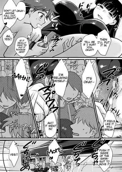 [Torajima-shi Kouhouka (Torajimaneko)] Boku to Onna-san no Himitsu no Machi - The Secret City of Me and Big Sis [English] [Tigoris Translates] [Digital]