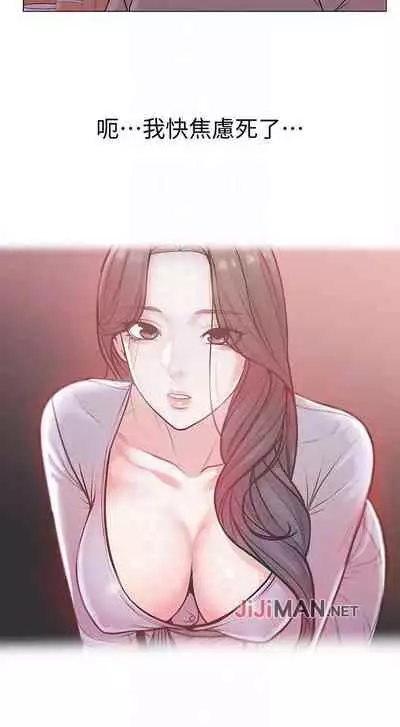 【周三连载】超市的漂亮姐姐（作者：北鼻&逃兵） 第1~71话