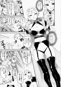 [Shinama] Ochiru Toushin ~Fallen Valkyrie~