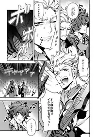 [Kometubu (Rittiri)] Cindy no Tsumayouji ni Biyaku ga Shikoma Rete Shimatta ze yo! (Bakumatsu Rock)