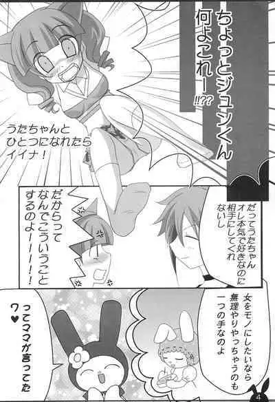 Uta-chan to Hitotsu ni Naretara ii na!