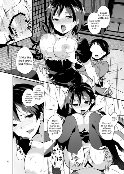 [Tetsu no Otoshigo (Chirorian)] Nue ga Ganbaru Hon | Book Where Nue Tries Hard (Touhou Project) [English] [Food Court] [Digital]