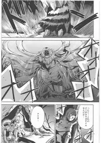 (C81) [deathgaze-system (Sid Alice)] AUW:2 (God Eater)