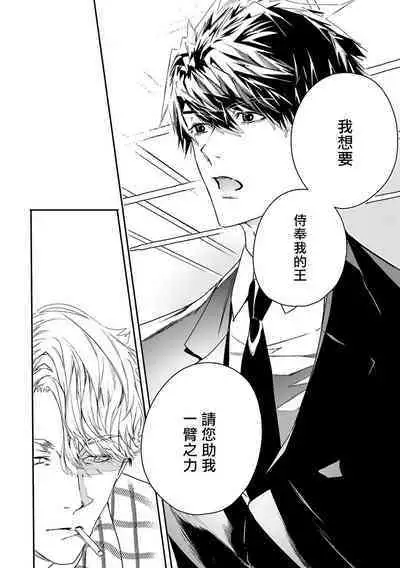 [Seina Anji] World's End Blue Bird | 末世青鸟 Ch. 4-10 + 特典 + 11-12 [Chinese] [Digital]