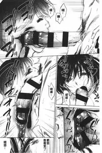 Gouyoku Sokusin Kabusikigaisya Ue | 強欲促進株式會社 下