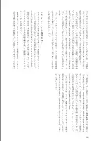 [TSF no F (Various)] TSF no F no Hon Sono 1 [Digital]