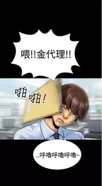 中文韩漫 粉紅報告書 Ch.0-12 [Chinese]