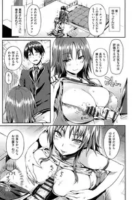 [Hisasi] Shoujo no Toge