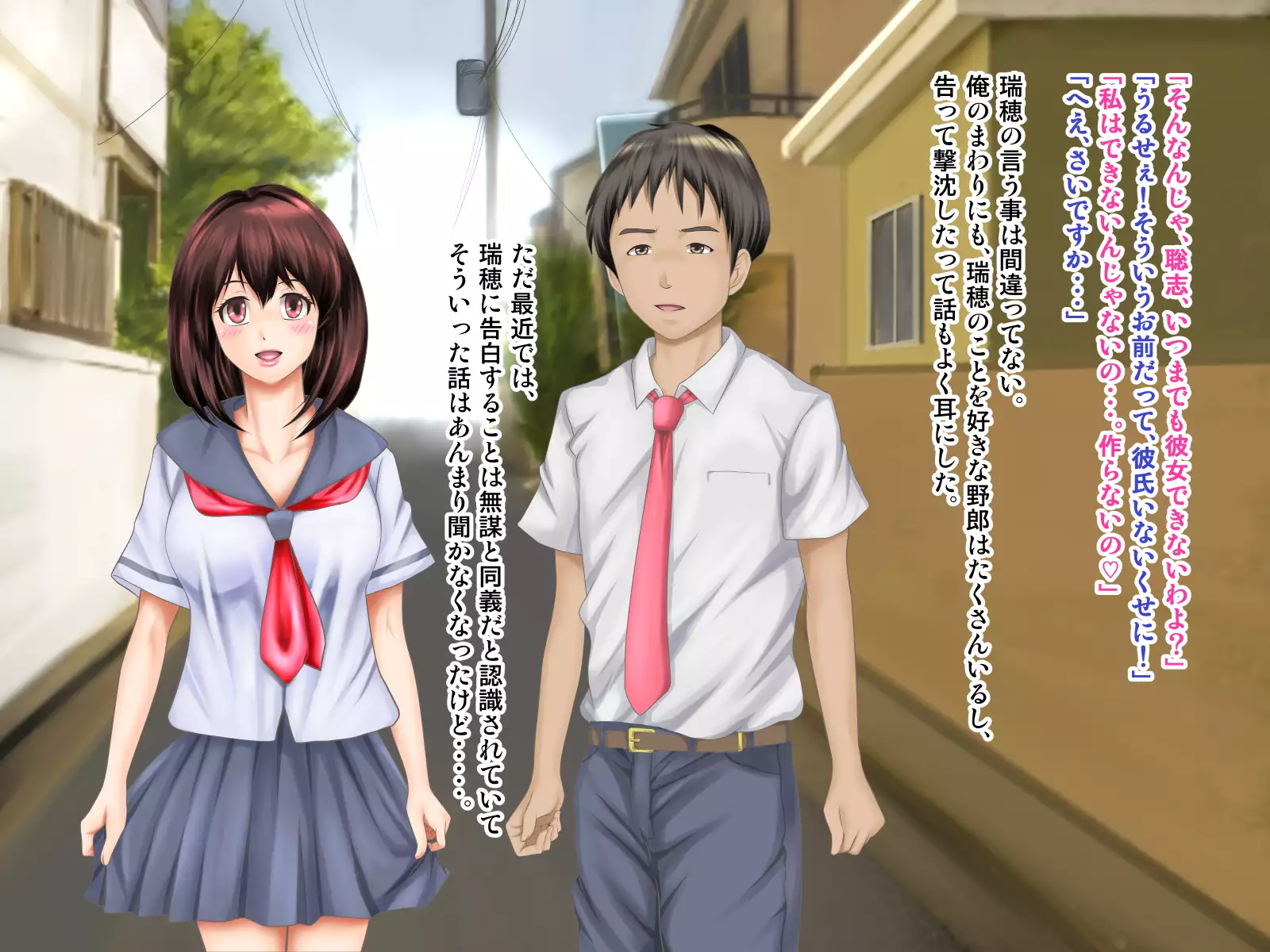 Osananajimi ga Naisho de Yatteiru SNS o Mite Kofun Shite Shimau Ore!!