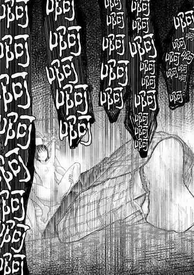 優等生男子の堕とし方 夏休み