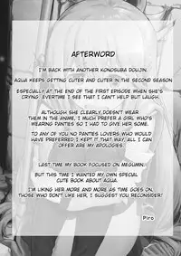 [Pirokobo (Piro)] Damegami-sama wa Nomisugi ni Gochuui o! (Kono Subarashii Sekai ni Syukufuku o!) [English] [Digital] [Cecilbk]