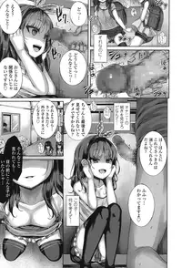 COMIC LO 2017-01 [Digital]