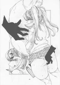 (C69) [P Shoukai (Various)] Momo-an 18