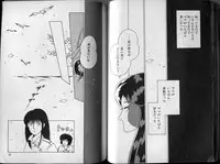 [Makimura Miki] BONDAGE ZONE