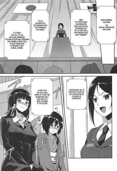The Way How a Matriarch is Brought Up - Maho's Case, Bottom