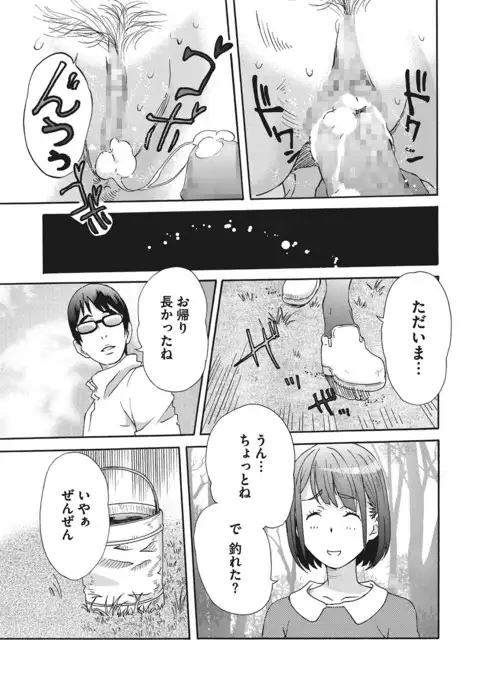 COMIC Megastore Alpha 2017-03