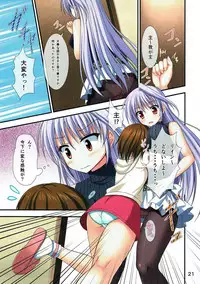 (C92) [Upagoya (Endori)] EINS FULLCOLOR ILLUSTRATIONS (Mahou Shoujo Lyrical Nanoha)
