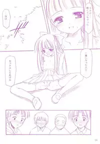 (C70) [Imomuya Honpo (Azuma Yuki)] LoliColle - Yousei no Utage Soushuuhen Jou (Original)