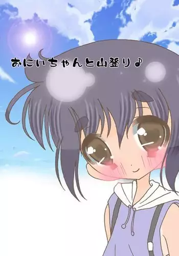 女の子の身体中の穴を精液でいっぱいにした状態でひたすら絶頂させ続けるお話