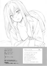 (C92) [Jingai Makyou (Inue Shinsuke)] 2017 SUMMER CINDERELLA GIRLS Collection Omake Makyou C92 (THE IDOLM@STER CINDERELLA GIRLS)