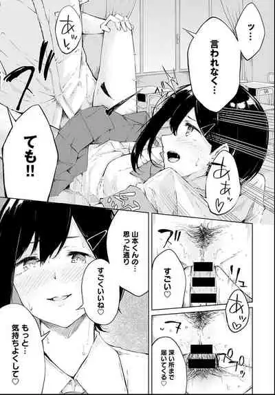 COMIC Anthurium 2021-06