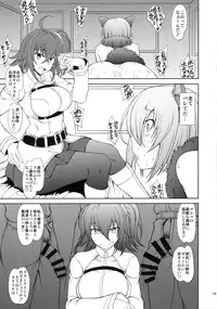 (C93) [Majimadou (Matou)] Senpai dake ga Shiranai Nanatsu no Kiroku -Junbigou- (Fate/Grand Order)